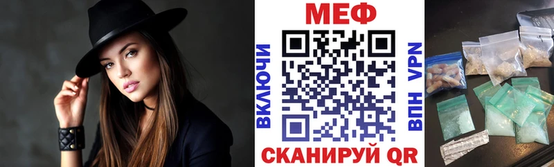 МЕФ VHQ  Донской 