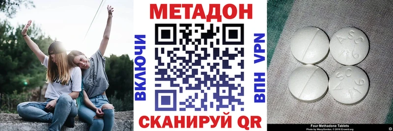 hydra ТОР Донской МЕТАДОН VHQ