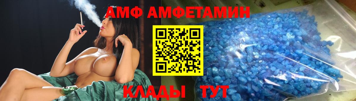 Метамфетамин винт  Метамфетамин винт  Вход с VPN  Донской 