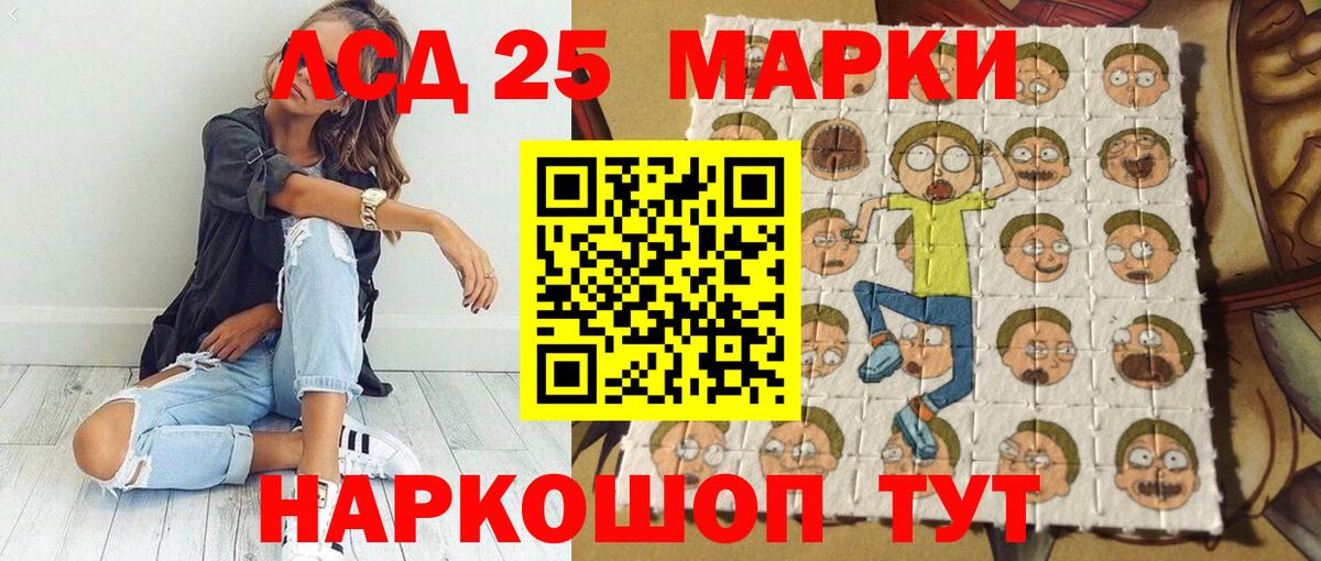 Марки NBOMe 1,5мг  Вход с VPN  Марки NBOMe 1,5мг  Донской 