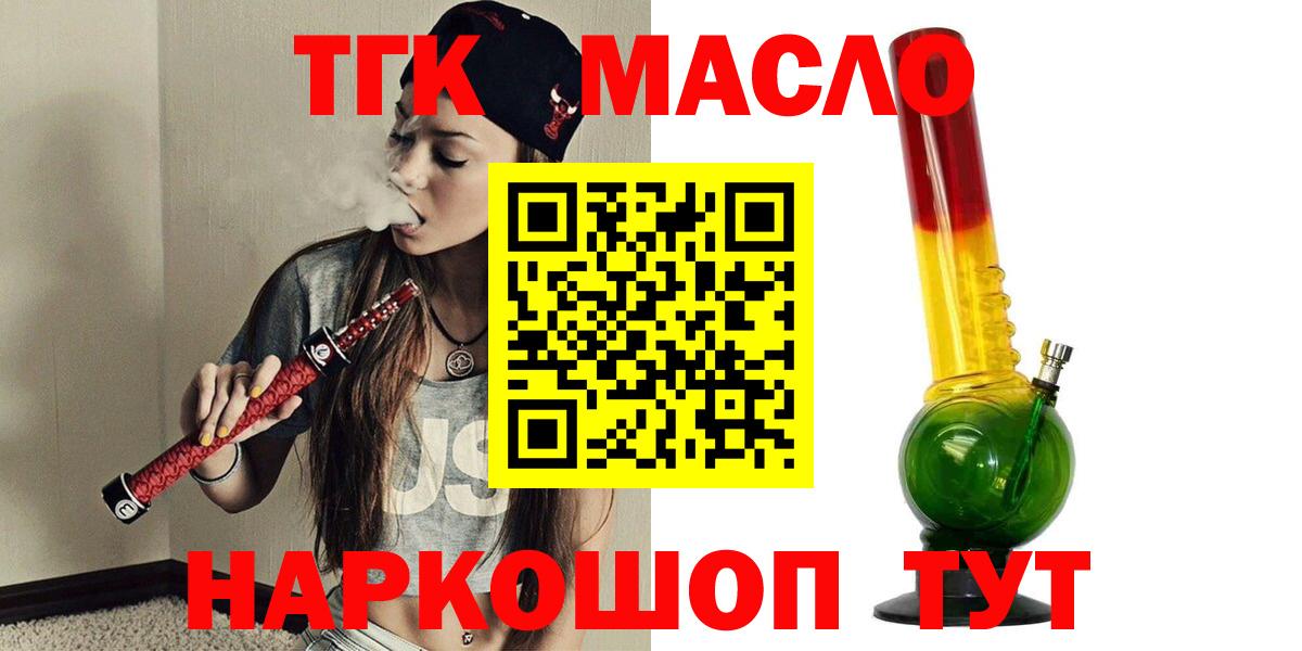 Мефедрон   ЭКСТАЗИ  COCAIN  ГАШИШ  Вход с VPN  Донской  ГАШ 
