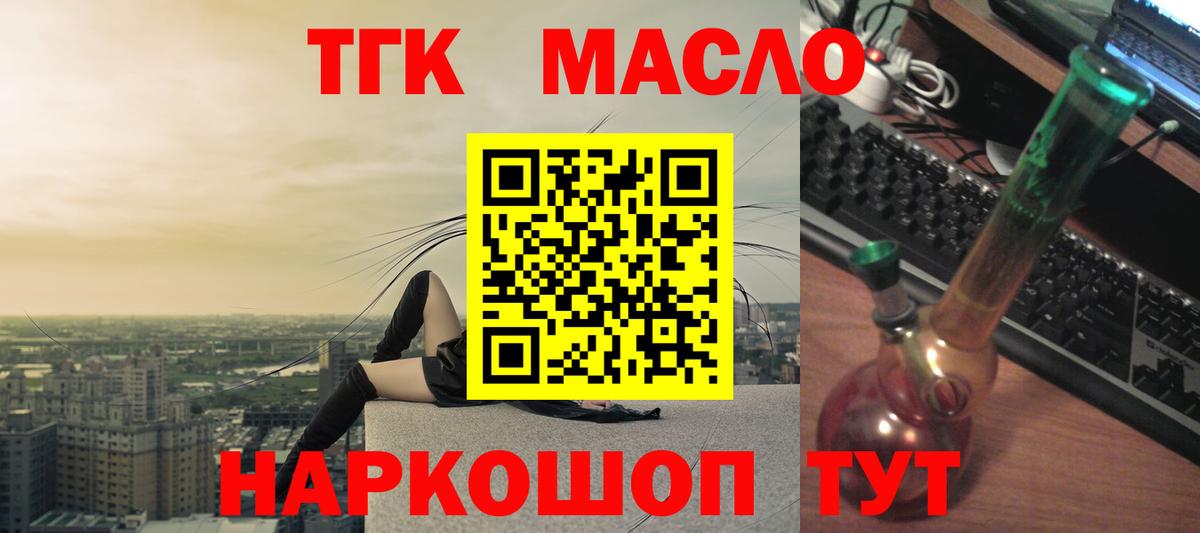 ТГК концентрат Донской