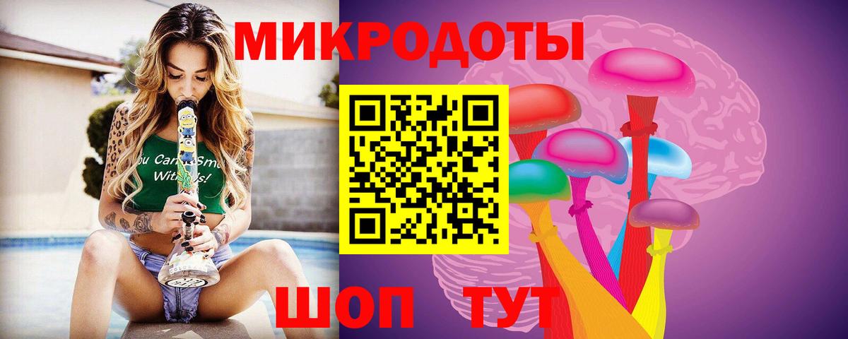 Донской  Псилоцибиновые грибы Psilocybe  цена наркотик  Вход с VPN 