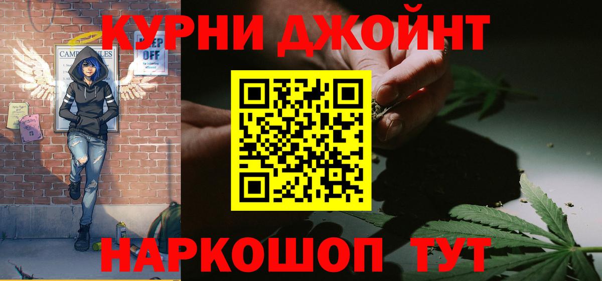 Марихуана планчик Донской
