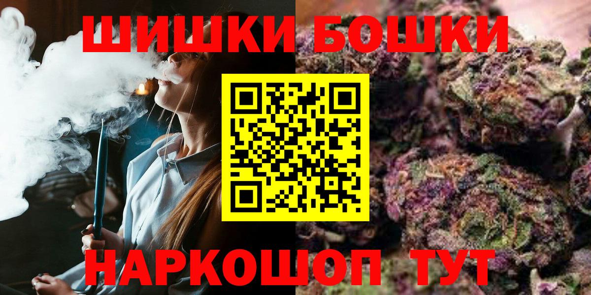 Донской  Марихуана план  Канабис ГИДРОПОН  Вход с VPN  Бошки Шишки MAZAR 